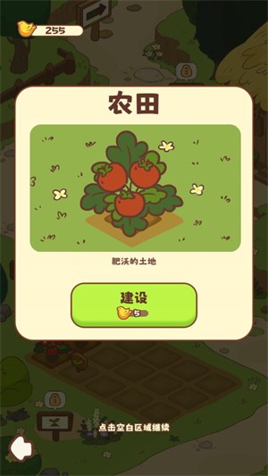 彩虹棉花糖小店4